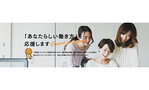 株式会社東邦サービス