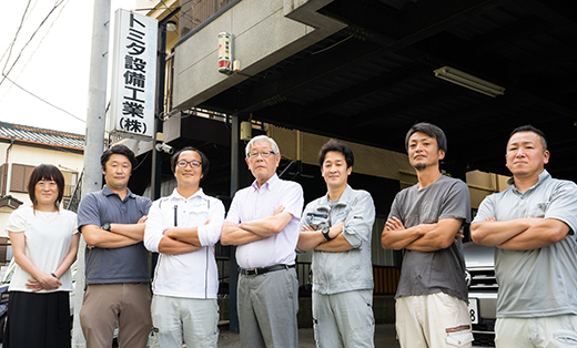 トミタ設備工業株式会社