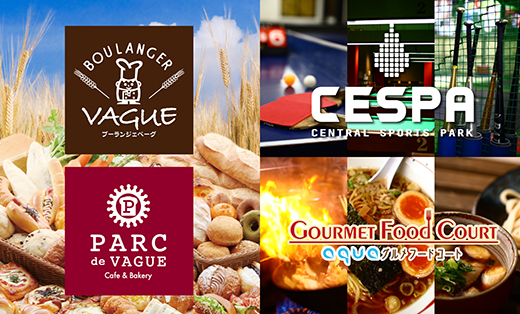 株式会社アクア