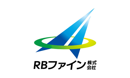 RBファイン株式会社