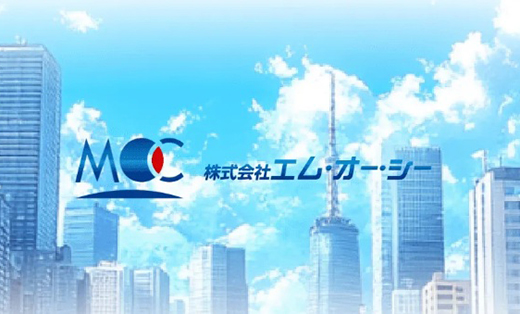 株式会社エム・オー・シー