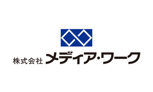 株式会社メディア・ワーク
