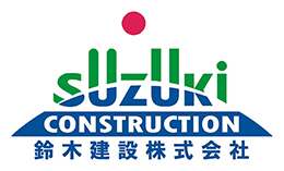 鈴木建設株式会社